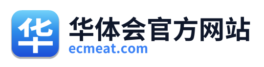 华体会官方网站